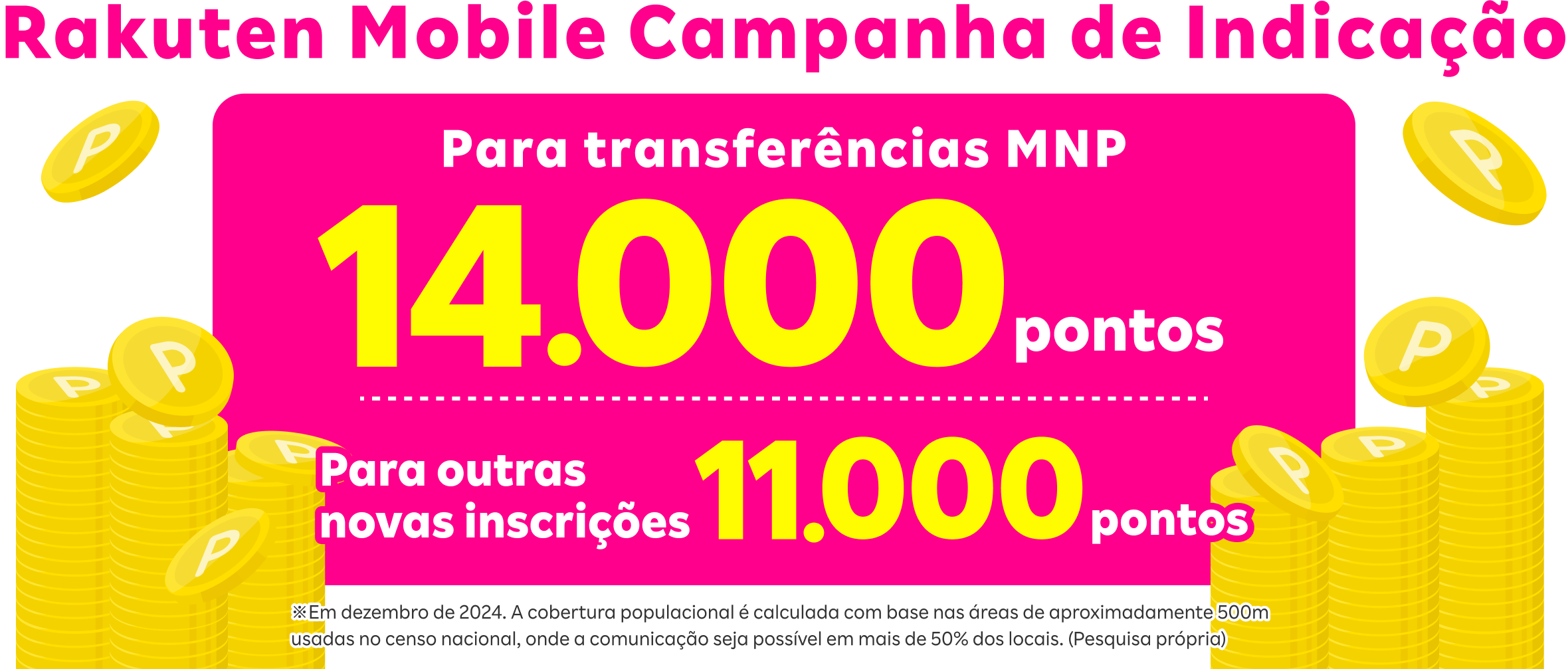 楽天モバイル 従業員紹介キャンペーン 他社から電話番号そのままmお乗り換えで14,000ポイントプレゼント、乗り換え以外の場合11,000ポイント